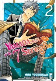 YamadaKun2