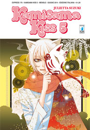 KamisamaKiss5