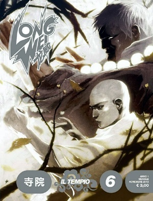 Long Wei_06