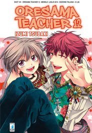 OresamaTeacher12