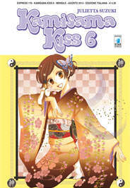 KamisamaKiss6