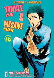 YankeeKun16
