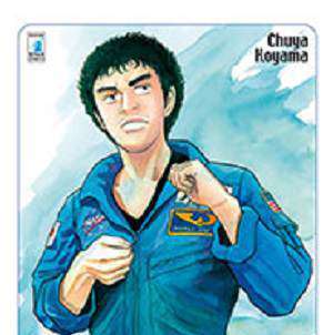 UchuKyodai21