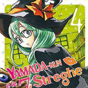 YamadaKun4
