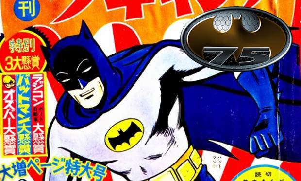 Batman kuwata thumb copia
