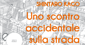 Uno scontro accidentale sulla strada per andare a scuola può portare a un bacio? Shintaro Kago