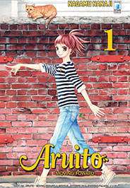 Aruito1