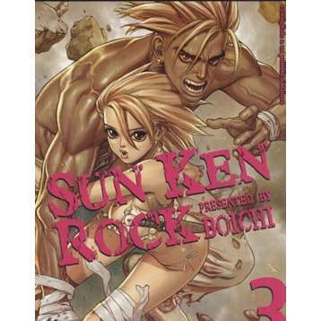 Sun ken rock