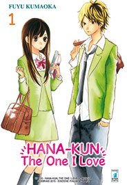 HanaKun1