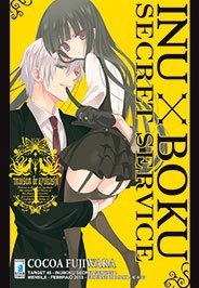 InuBokuSS1