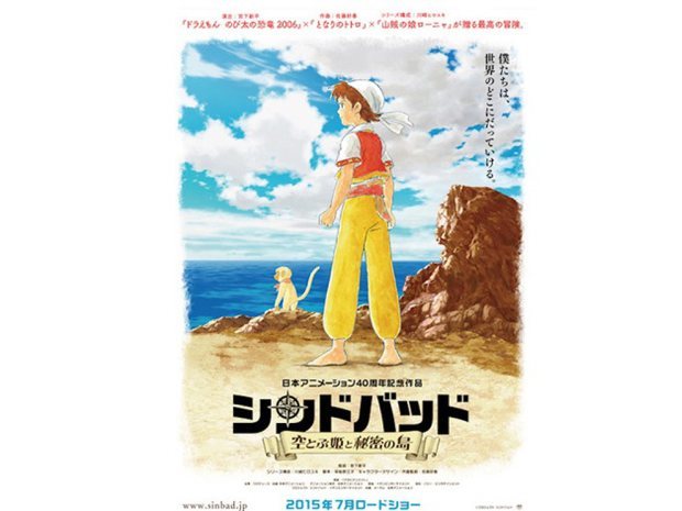 sinbad-post
