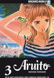 Aruito3