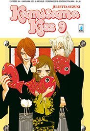 KamisamaKiss9