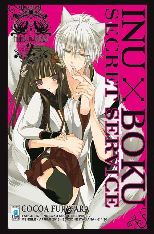 InubokuSS2