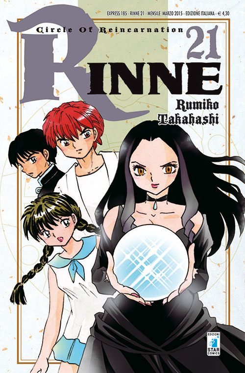 Rinne21