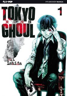 ToukyouKushu1