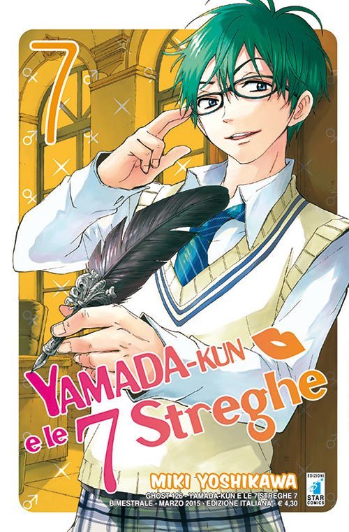 YamadaKun7
