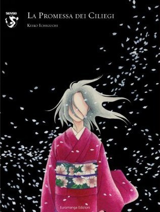 promessa dei ciliegi_cover