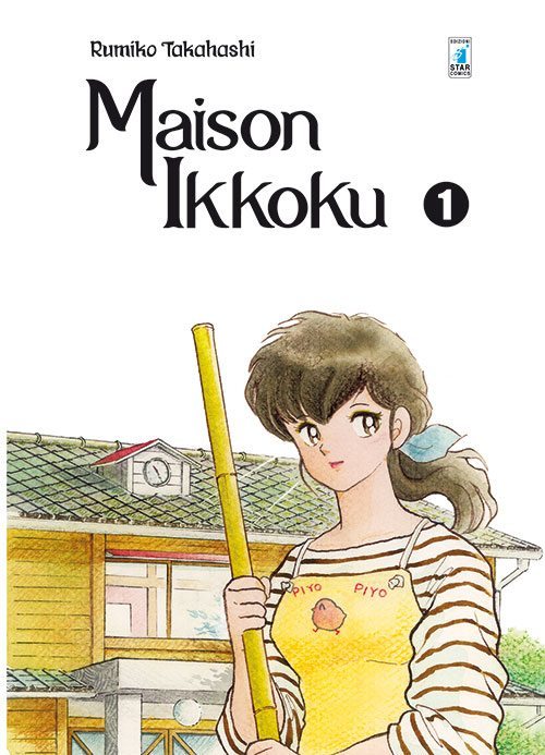 MaisonIkkokuPE1