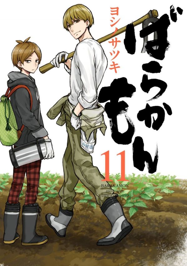 Barakamon 11