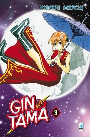 Gintama3