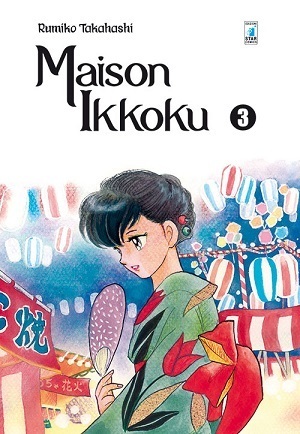 MaisonIkkokuPE3