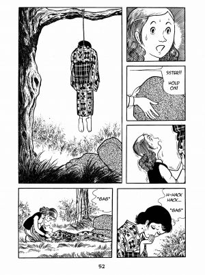 Ayako-p052