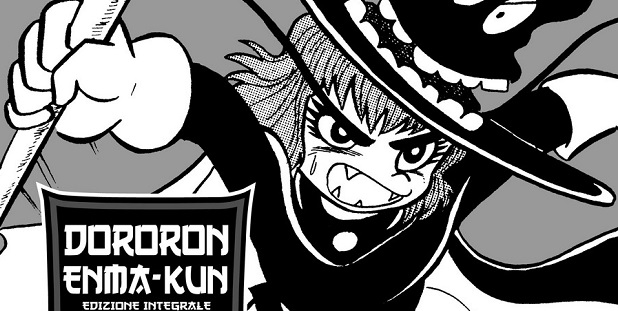 Dororon cover (1)