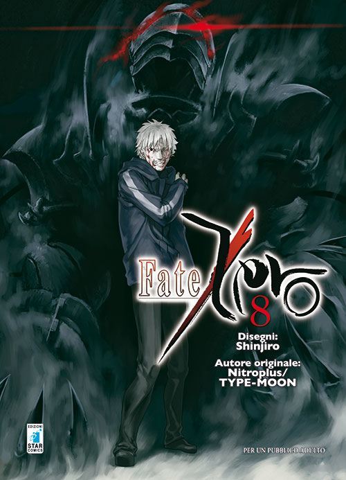 FateZero8