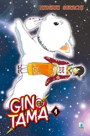 Gintama4