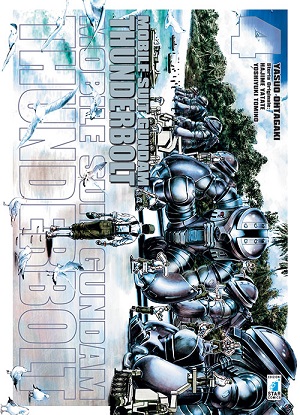 GundamThunderbolt4