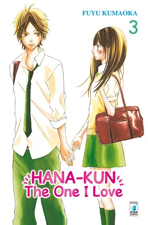 HanaKun3