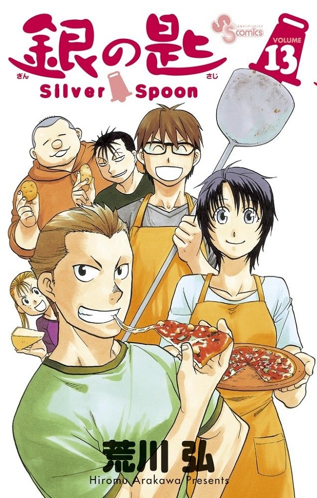 Silver Spoon 13