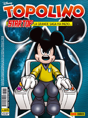 Star Top