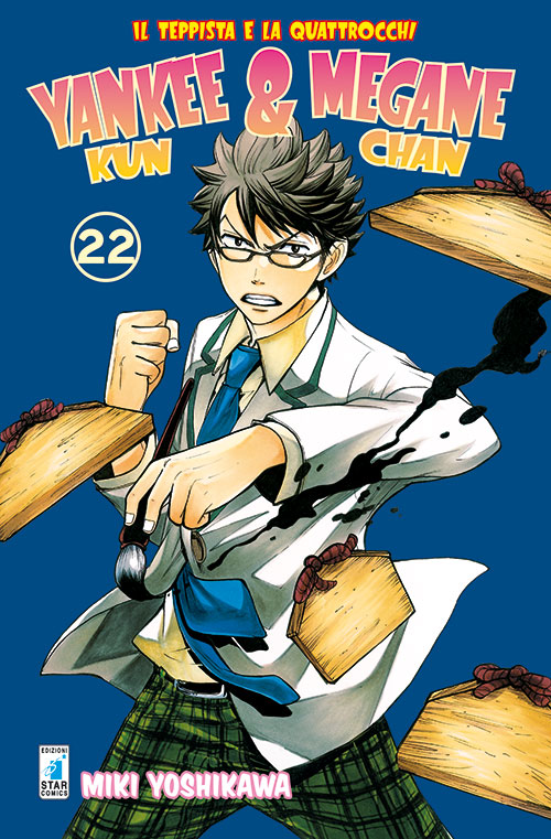 YankeeKun22