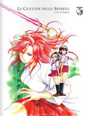 custodi_Spirito_cover