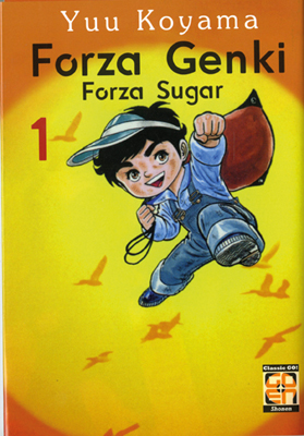 forza_genki_forza_sugar_1