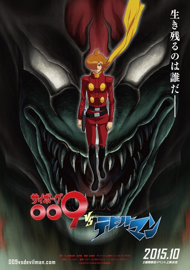news_xlarge_009_vs_devilman_201506