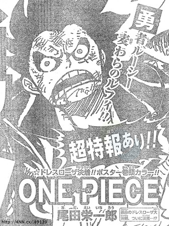 one-piece