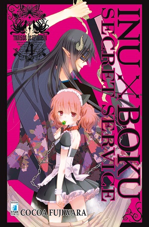InuBoku4