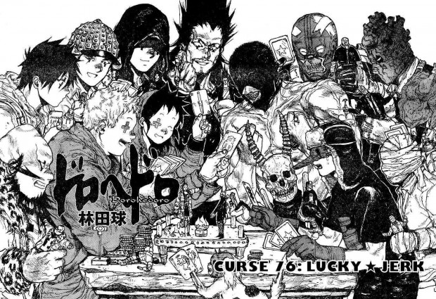 Dorohedoro1
