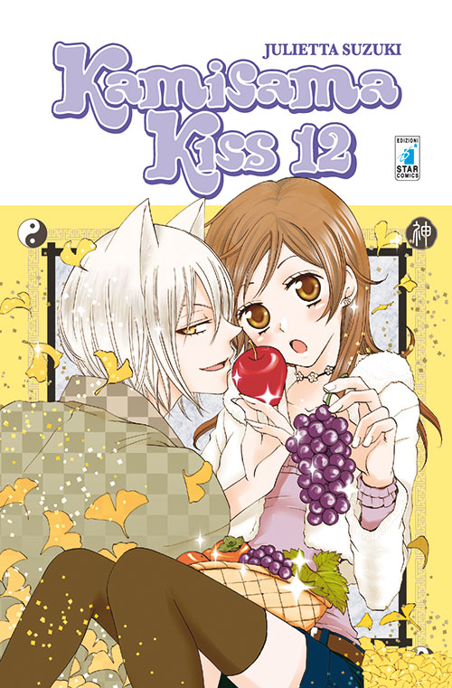 KamisamaKiss12