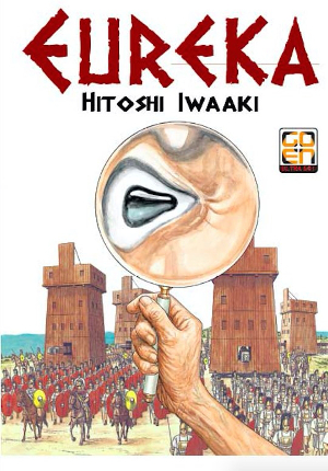 Eureka 3