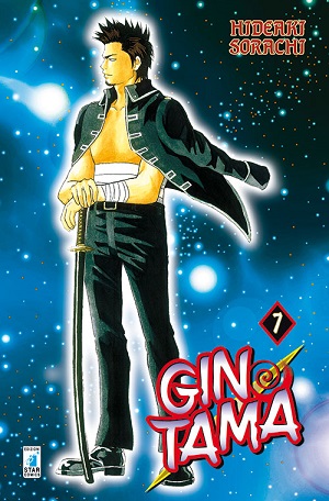 Gintama7