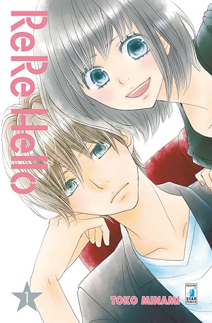 ReReHello1