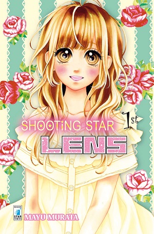 ShootingStarLens1