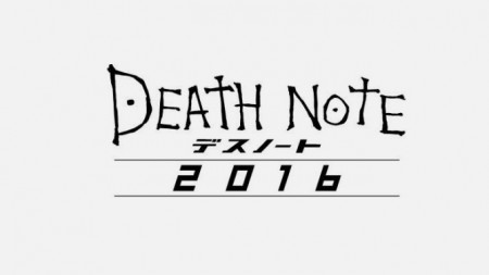 Death note movie