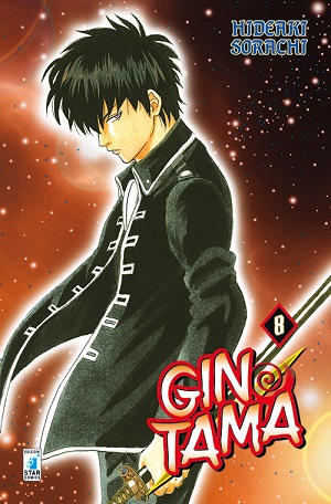 Gintama8