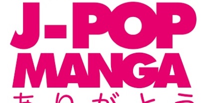 JPOP 10 Logo2