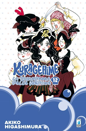 Kuragehime12